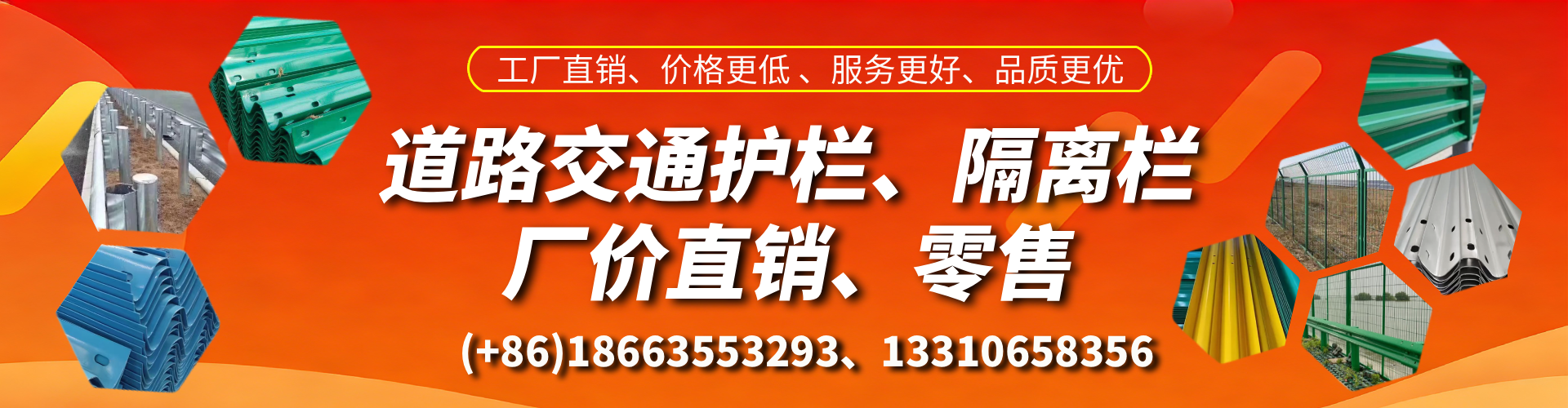 禹城交通护栏生产厂家 道路护栏 波形护栏 防撞护栏 隔离护栏 防护栅栏